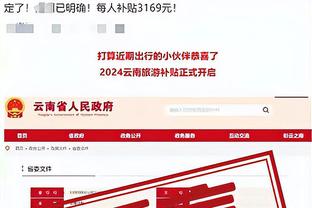 188金宝搏知道截图2